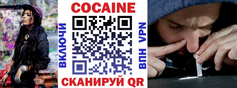 мориарти какой сайт  Спасск-Рязанский  Cocaine Перу 