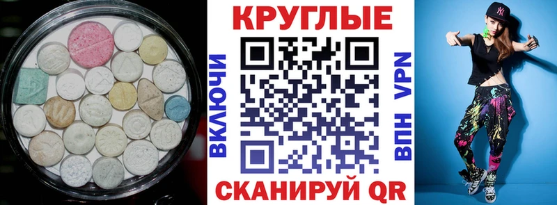 ЭКСТАЗИ бентли наркота Спасск-Рязанский