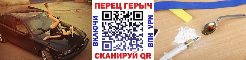 mega ССЫЛКА Спасск-Рязанский ГЕРОИН хмурый