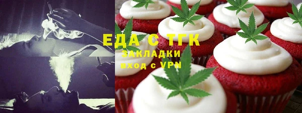 скорость mdpv Медногорск