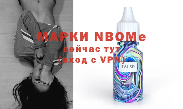 MDMA Premium VHQ Алзамай