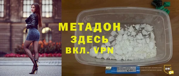 MDMA Premium VHQ Алзамай