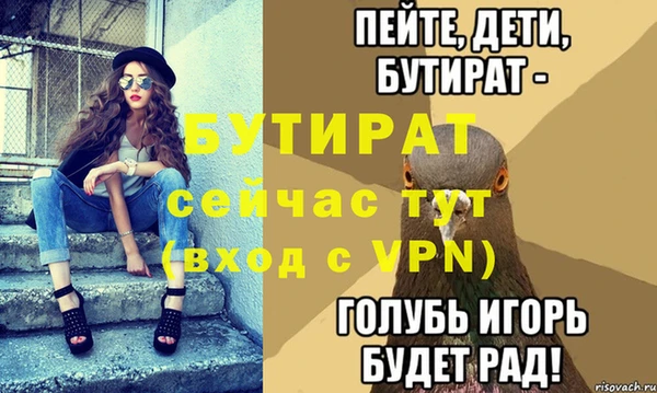 Альфа ПВП Алексин
