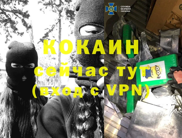 Альфа ПВП Алексин