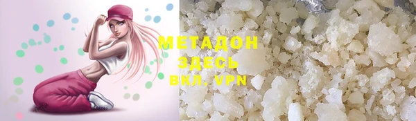 MDMA Premium VHQ Алзамай