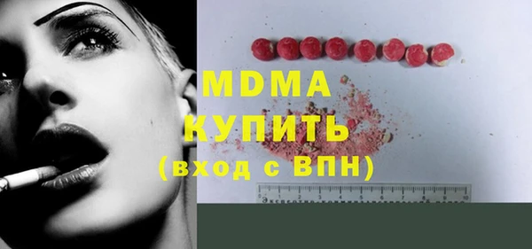 MDMA Premium VHQ Алзамай