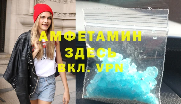 бутират Мегион
