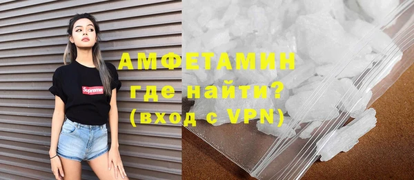 MDMA Premium VHQ Алзамай