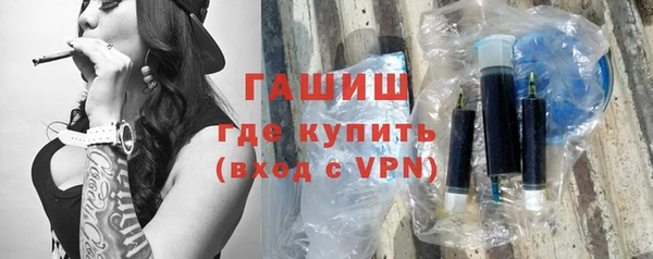 бутират Мегион