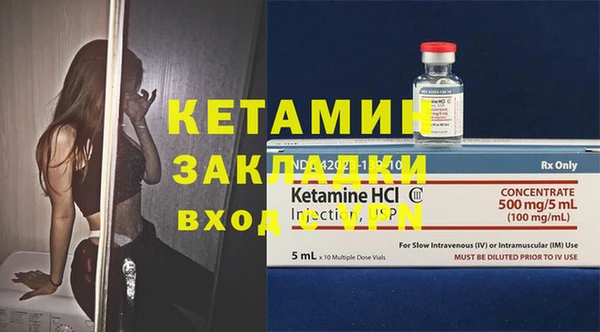 бутират Мегион