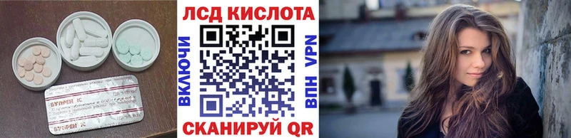 ЛСД экстази ecstasy  Спасск-Рязанский 