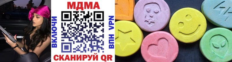 MDMA Molly  купить наркотик  Спасск-Рязанский 