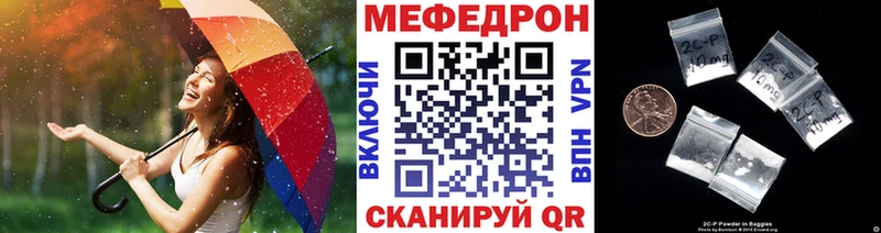 наркотики mega маркетплейс МЕФ мяу мяу Спасск-Рязанский