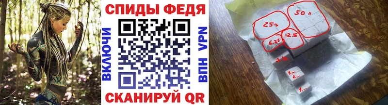 Метамфетамин пудра Спасск-Рязанский