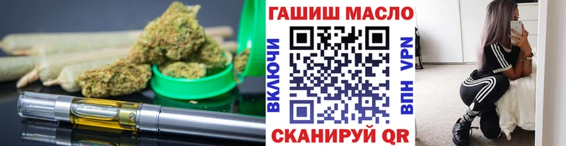 Дистиллят ТГК вейп  Спасск-Рязанский 