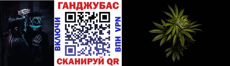 Шишки марихуана Ganja  Спасск-Рязанский 